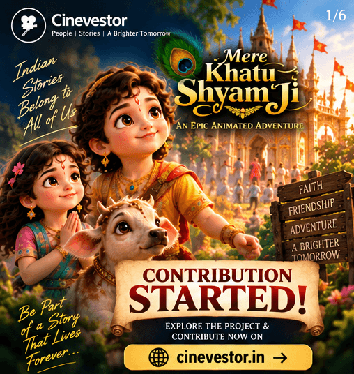 Mere Khatu Shyam Ji Poster